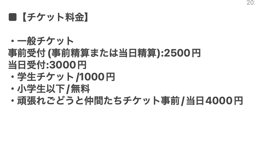 jojo93510's tweet photo. 【大大大拡散をお願いします】

6/3(土)に座・高円寺2を舞台に全編即興のコメディーライブを行います！
その名も「ごどう寄席 座・即興・高円寺」
たくさんの芸人さんだけではなく、様々な職種の方々と即興でお話を紡ぎます！
音楽家、詩人、ダンサーさん、会社員などなど！
是非遊びにきてください！ https://t.co/RePv7fOi6i