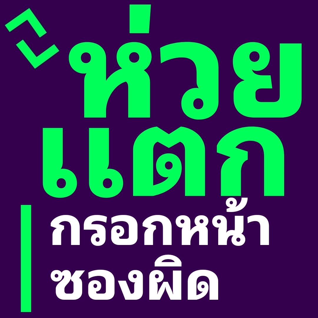 CREATIVE POLITICAL CONTENT tweet media