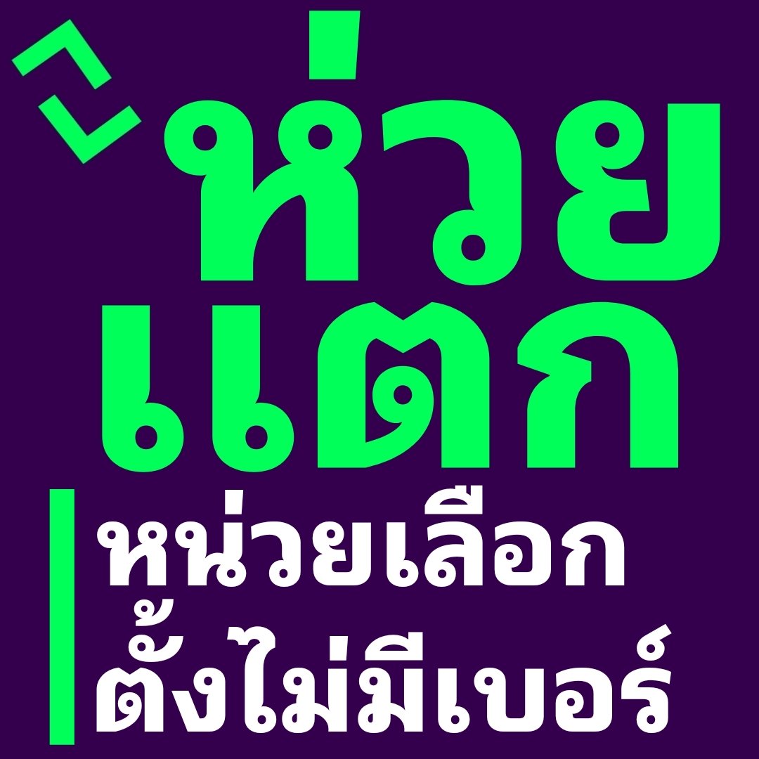 CREATIVE POLITICAL CONTENT tweet media