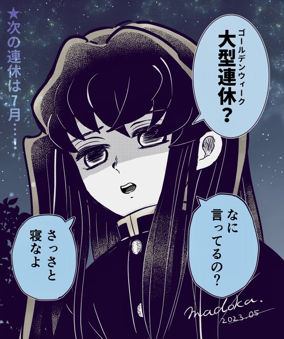 かるい/わたり 様リクエスト 5点おまとめ FviHxEaaIAEXp63.jpg:small