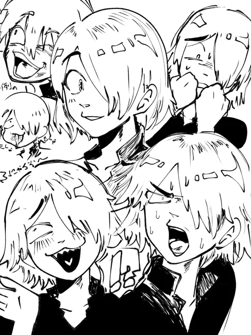 私を狂わすゲス野郎 