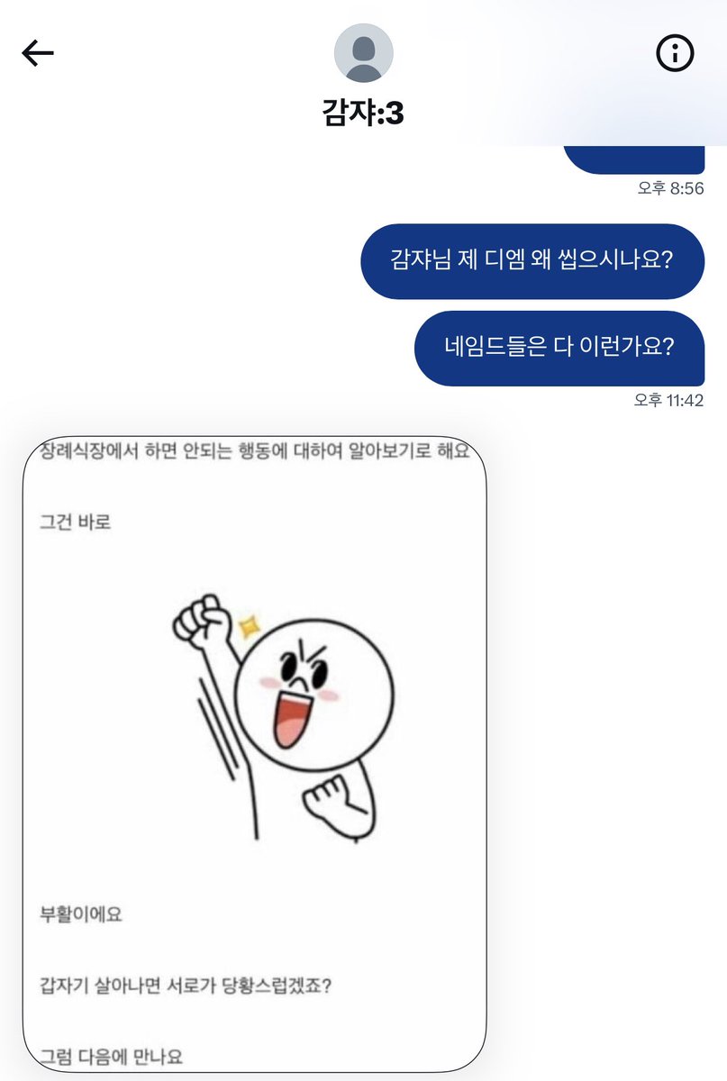 hcuddlee's tweet photo. 웃기다 https://t.co/tpioSpguvj