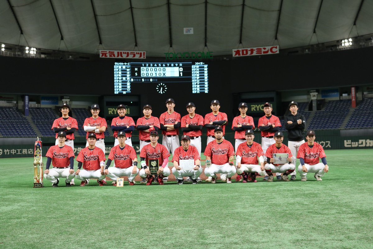 sutiger_edogawa's tweet photo. GBNメジャーLG全国大会優勝🏆
大会連覇⚾️
リーグ戦、決勝トーナメントと長い戦いでしたが、チーム全員で勝ち取りました。

ベンチ入り20人(マネージャー等含む)に制限されて、選抜に苦慮させられたりもありました。
連覇したし、個人的にはこの大会は一区切りでもいいかな。

さあ来週からVictoria🔥 https://t.co/LY9Tt5JZ0Q