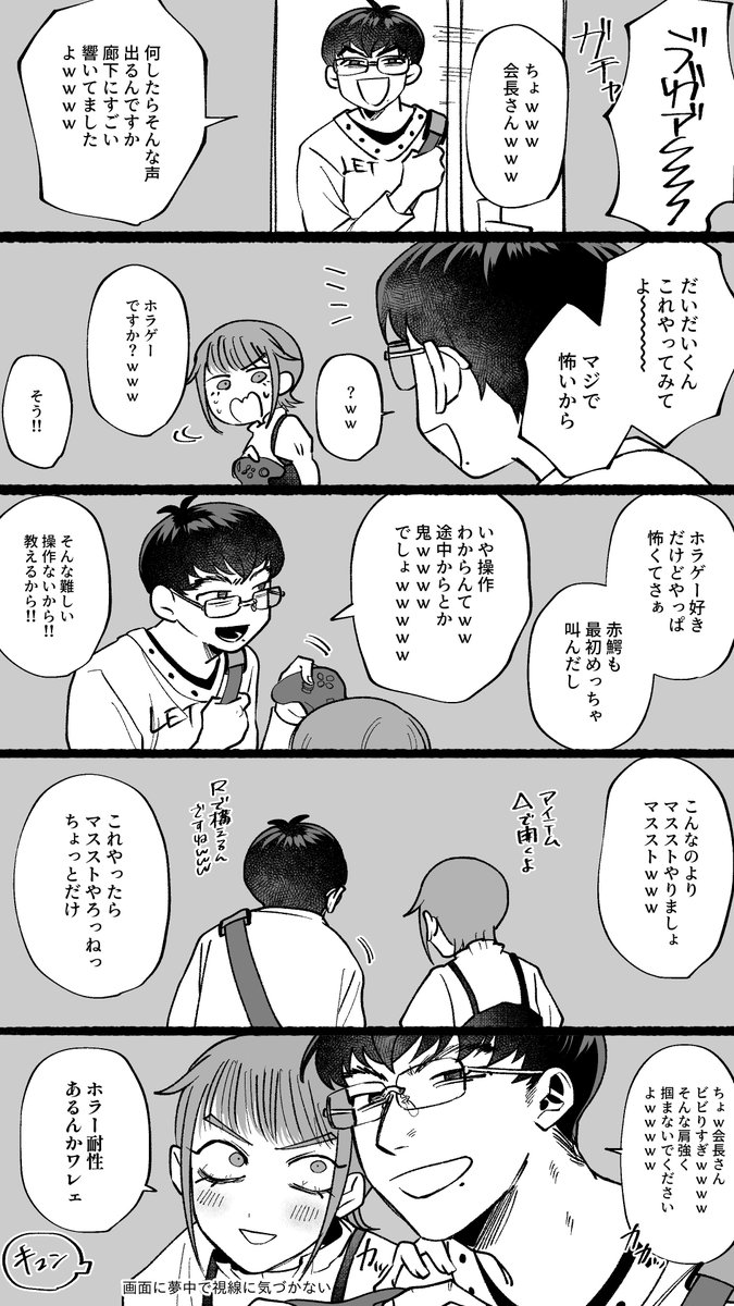 かわいいやつでも再掲しとくか…… 