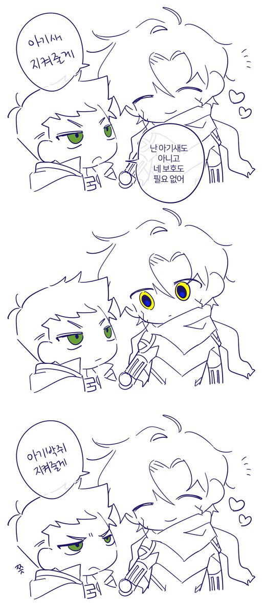 ㄱㄴ (@gnyang_gini) on Twitter photo 