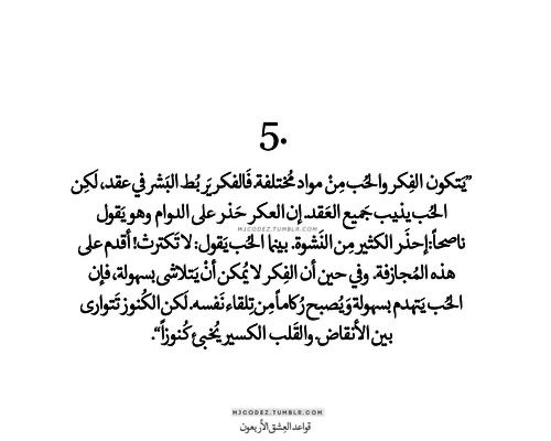 elhamtic's tweet photo. قواعد العشق الاربعون حاضره لما تكون الرحله في مقرها #قونية https://t.co/1OSQRX1cge