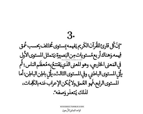 elhamtic's tweet photo. قواعد العشق الاربعون حاضره لما تكون الرحله في مقرها #قونية https://t.co/1OSQRX1cge
