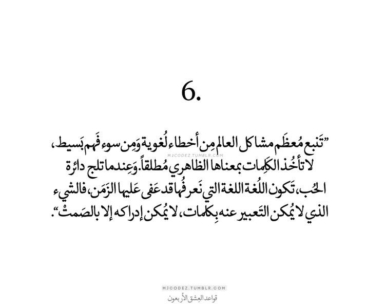 elhamtic's tweet photo. قواعد العشق الاربعون حاضره لما تكون الرحله في مقرها #قونية https://t.co/1OSQRX1cge