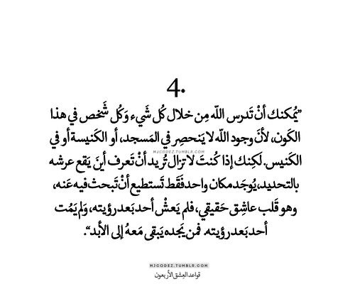 elhamtic's tweet photo. قواعد العشق الاربعون حاضره لما تكون الرحله في مقرها #قونية https://t.co/1OSQRX1cge