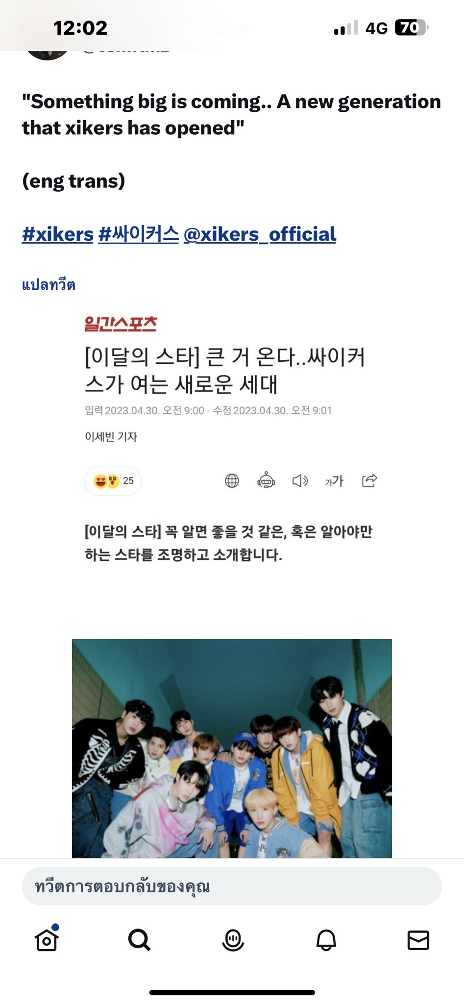 FviIu9yaIAIvzmF?format=jpg&name=large