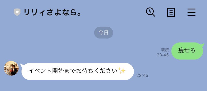 tamacjp's tweet photo. @lily_sayonara 公式LINEまだ生きてたんだ！
あたしは小麦やめたらだいぶ調子よくなったよー（ゼロにはできないけど、パスタとかうどんとかやめてテコムギと呼んでる）
運動はどうしても続かないので食生活でいけるとこまでいきたい… https://t.co/fs3zANLhGE