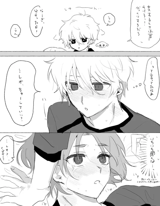 ngro 言われたことはちゃんと守るng