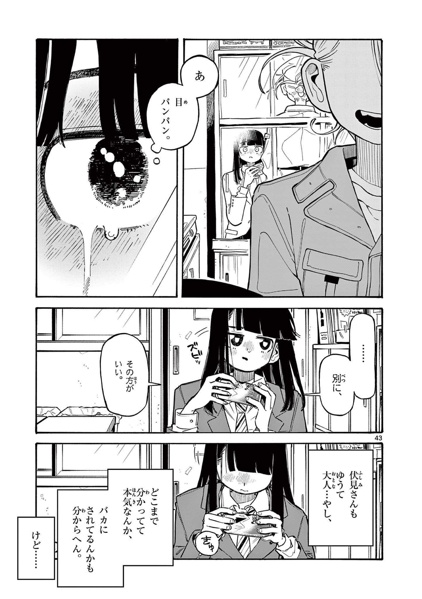 こころ❗️ ゆめかけ on X: 