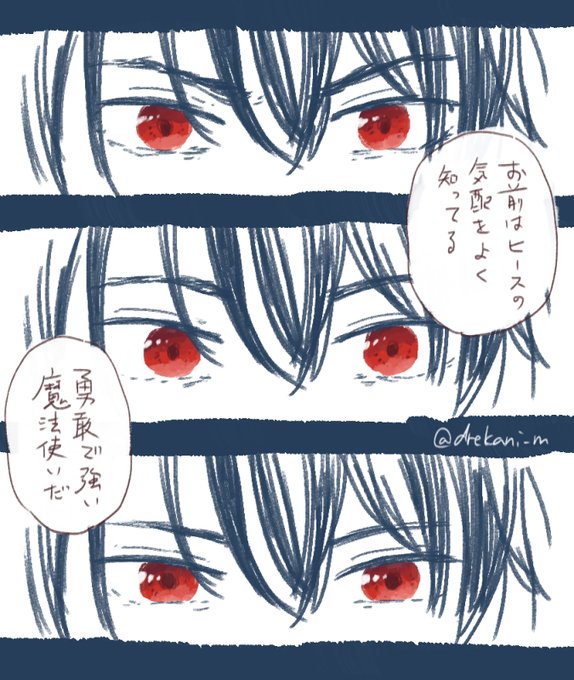 2部シノ きみは勇敢で強い