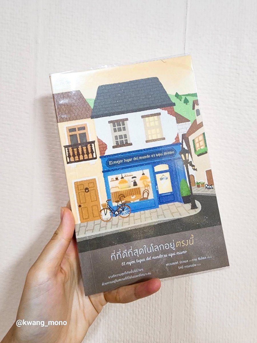 Deer My Book📚 | ห้องสมุดของคุณกวาง tweet media