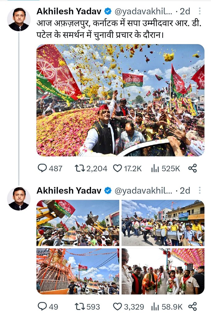 Bp391862Ak's tweet photo. @RoflAkhileshy_ @laluprasadrjd टोंटी चोर भईया की जय! जय हो!
ब्रेकिंग न्यूज़..…...
1. टोंटी चोर भईया ने किया कर्नाटक दौरा!
2. टोंटी चोर भईया के समर्थकों को कर्नाटक दौरे की जानकारी नहीं!
3. टोंटी चोर भईया को जानकारी नहीं की स्कूल जल रहा है!
4. टोंटी चोर भईया लगातार रैली कर रहे हैं! https://t.co/1vk4WqUNnC