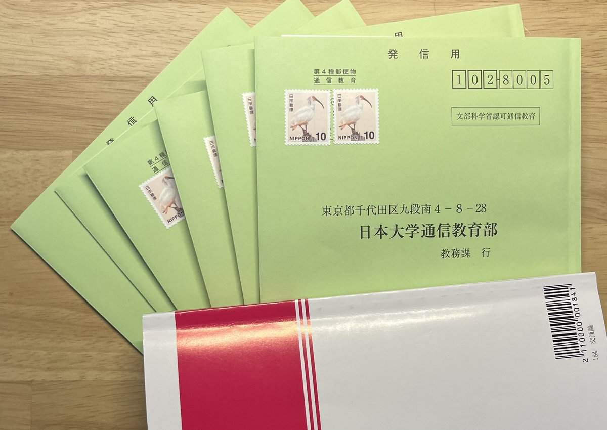現代教職論　課題１　合格　リポート　日大通信 現代教職論 課題1 合格 リポート 日大通信 - メルカリ