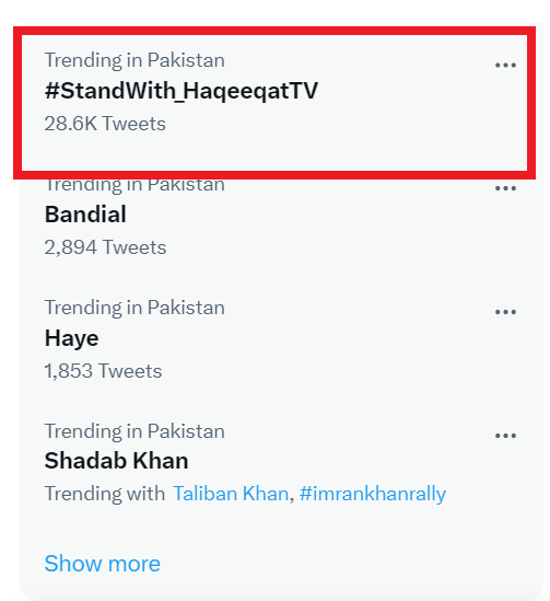 Haqeeqat_TV's tweet photo. تمام لوگوں کا میرے بھائی کو " نامعلوم افراد " کے ہاتھوں گھر میں گھس کر اغوا کرنے پر آواز اٹھانے اور ٹرینڈ ٹاپ پر لانے کے لئے شکریہ۔

آج آواز نہیں اٹھائیں گے تو کل تو آپ کے ساتھ بھی یہی ہوگا ورنہ کسی بھی اختلاف ہوگا تو اسکی فیملی کو اغوا کر لیا جائے گا۔

#StandWith_HaqeeqatTV