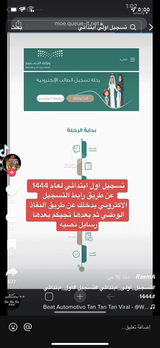 Reemnajd's tweet photo. @ghalaa550 في اعلى الصفحه ثلاث خطوط اضغطي عليها يظهر لك اتصل بنا من خلالها قدمي الشكوى وارفعي الصك https://t.co/2AT0VzrgJj