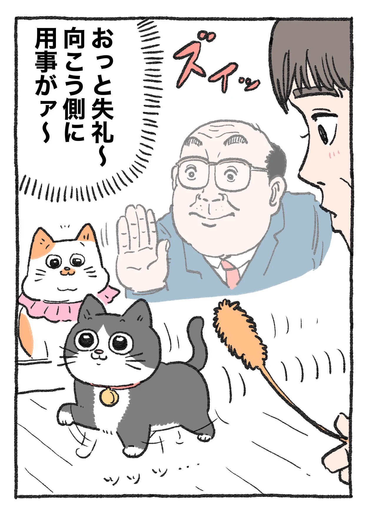 「ねこ転」その92が公開！ヤキモチを妬くプンちゃんが可愛い