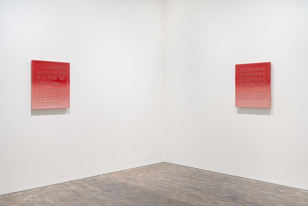 PaceGallery's tweet photo. Taking inspiration from the urban environment of contemporary London, #KeithCoventry’s practice is preoccupied by the gritty reality of city life. His latest exhibition at our Hanover Square gallery, "City Racing," is on view through May 25. Details: https://t.co/4fzXWti75O https://t.co/KFIzpKKhhO