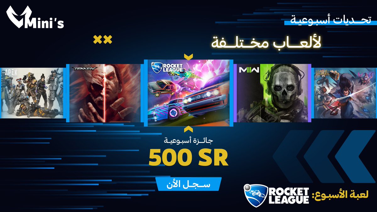 sa_vertex's tweet photo. جيناكم ب تحديات فيرتكس مينيز Vertex Mini's 🤩🔥
تحدي كل خميس 🗓️
لألعاب مختلفة 🎮
وجائزة 500 ريال 💲

لعبة الأسبوع: Rocket League 🚗
ينتهي التسجيل: الثلاثاء 7 مايو 🗒️
يوم التحدي: الخميس 11 مايو 🕹️
اذا منت لعيب روح اتدرب وتعال 😜

رابط التسجيل:
https://t.co/Fo5eIArL3O
او في البايو! https://t.co/di0kVIj3fB