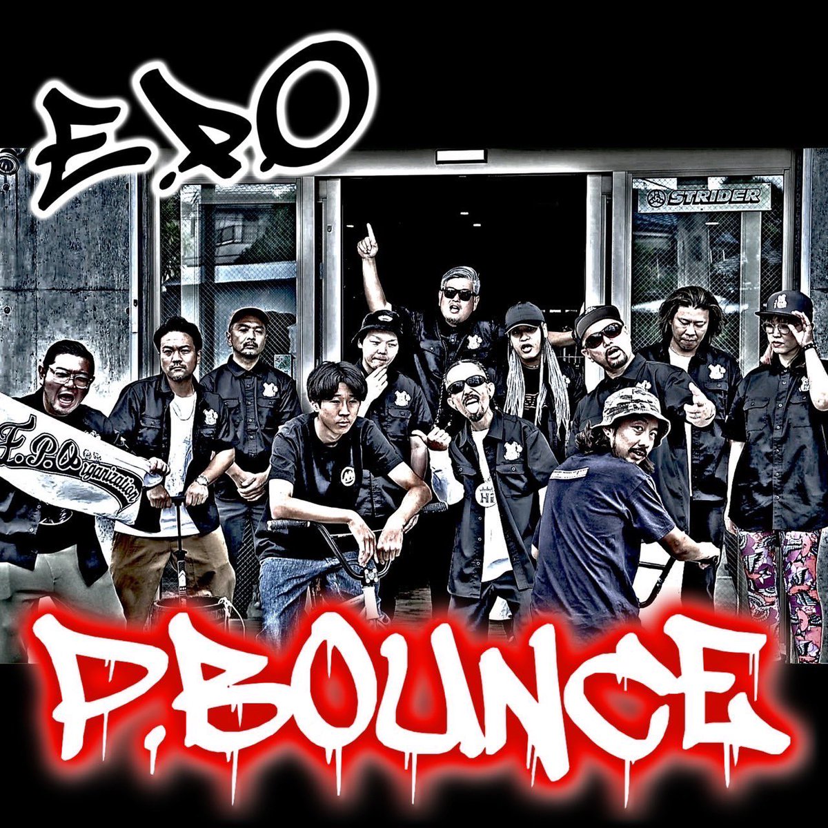 ep_organization's tweet photo. 🔥🔥E.P.Oリリース情報！🔥🔥

皆さんマジでお待たせ！
遂に新曲、

「P.BOUNCE」

リリース決定！！

🔥予約開始: 5/31
🔥リリース: 6/7

ですっ！！！
んで、直近ライブが、

🔥7/1(土)@本八幡ルート14

となってまっせ！
皆さんチェックよろしくちゃん https://t.co/xBCFrsSe9e
