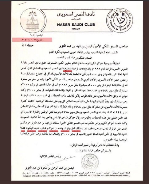abuzid_5's tweet photo. @mbark_albkhyt صحيح https://t.co/nga6Ssrwei