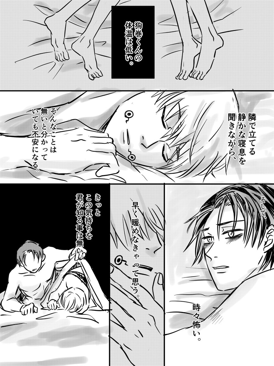 乙棘 