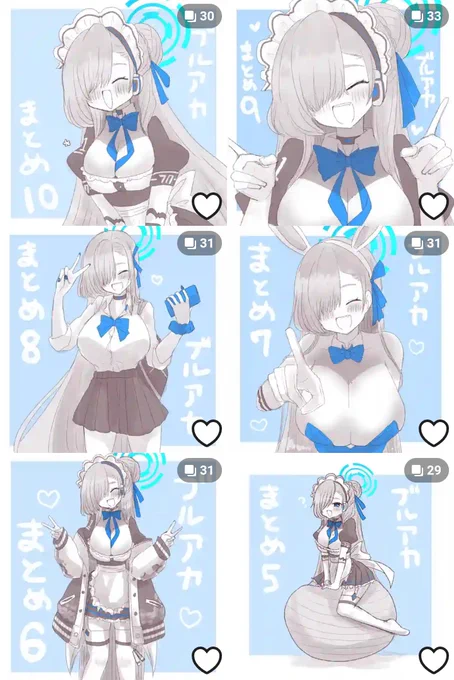らくがきまとめの表紙、ほとんどにこにこアスナちゃんで面白い