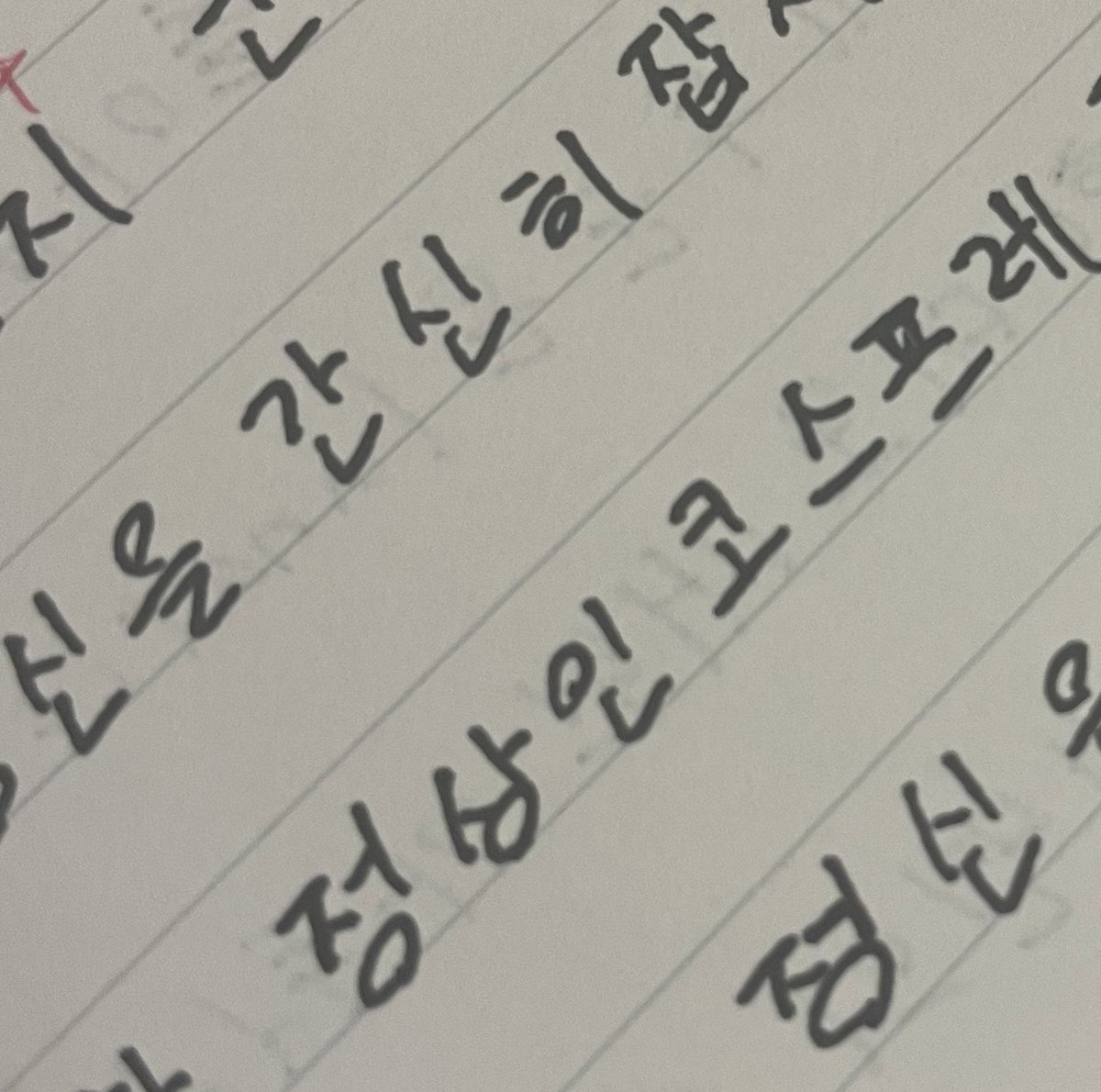 ll_0_ll7's tweet photo. 韓国語の勉強をしている日本人高校生です(><)

韓国人もしくは韓国語が話せる方、韓国語勉強中の方は繋がりたいです（ ;  ; ）

良ければ反応お願いします；；

 #韓国人友達  #韓国語勉強   #高校生   #友達募集中 https://t.co/fVoHH7TRgd