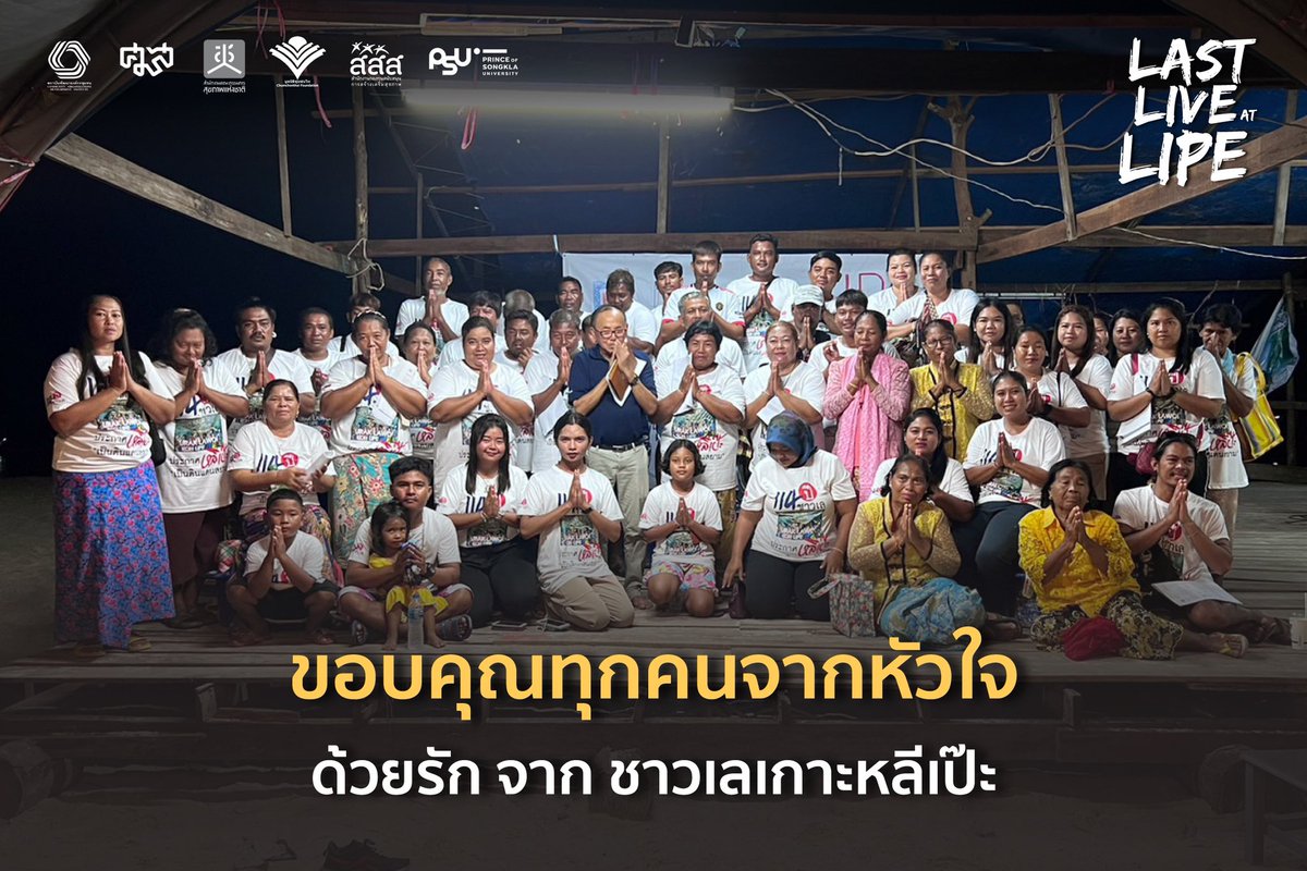LAST LIVE AT LIPE tweet media