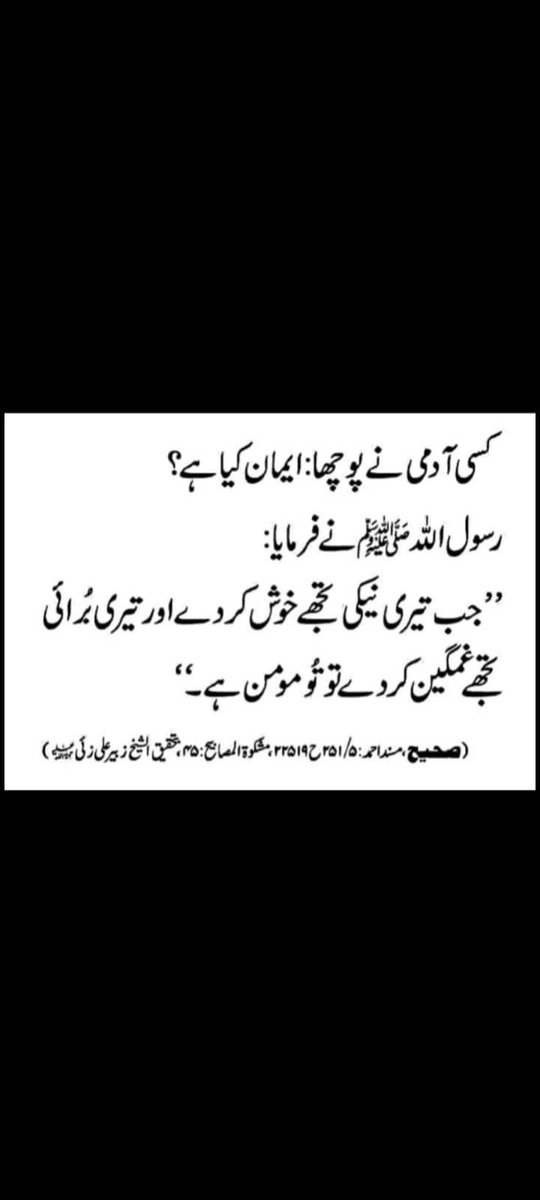 Strong believe on Allah 
<a href="/MADANIinfo/">Dawat-e-Islami</a> #Islam #IslamicArtsBiennale #IslamicCoin 
#IslamicRepublic #IslamicState