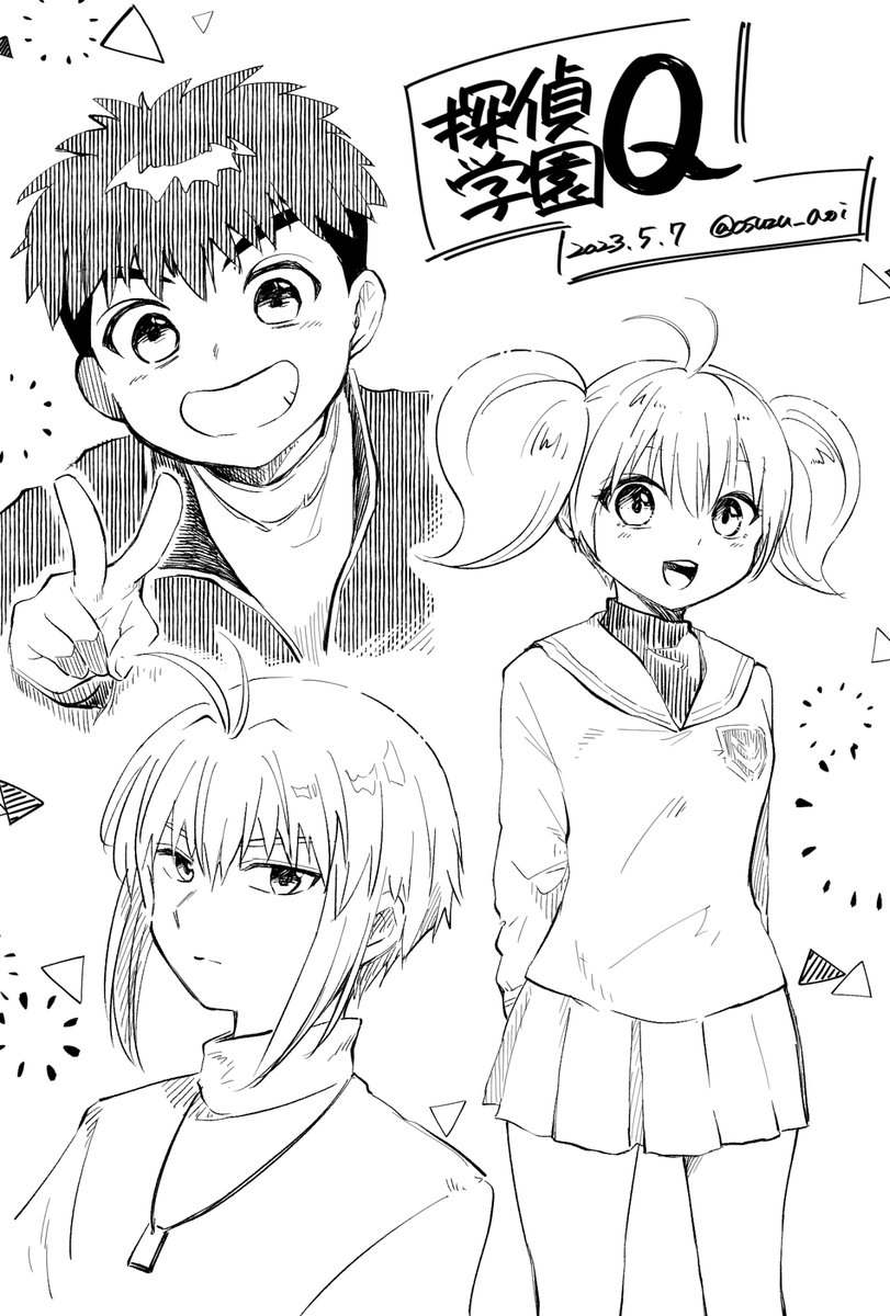 久しぶりに探偵学園Qのアニメ見てる 冥王星が何だったのか当時全部は見れなかったから、先の展開が楽しみだ～～