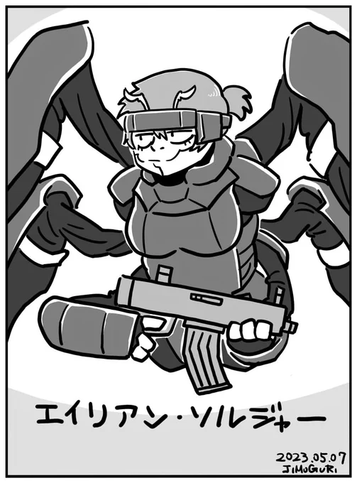 性癖のらくがき・オブ・ザ・プリティクリーチャー 異形練習編