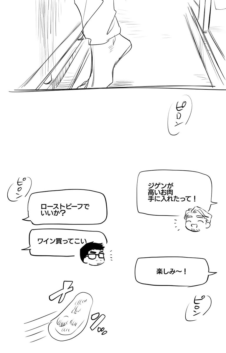 @Ra_bbin_TL … - 