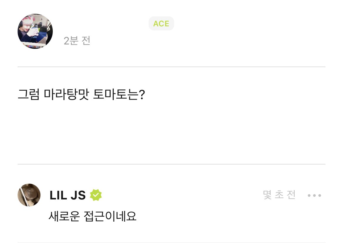 20230508 지성광클 Lounge 게시판 작성📝🐹
*시즈니글에 지성이가 남긴 댓글
  오전 0시 3분 댓글
  오전 0시 5분 댓글

#지성광야클럽 #지성광클 #지성댓글