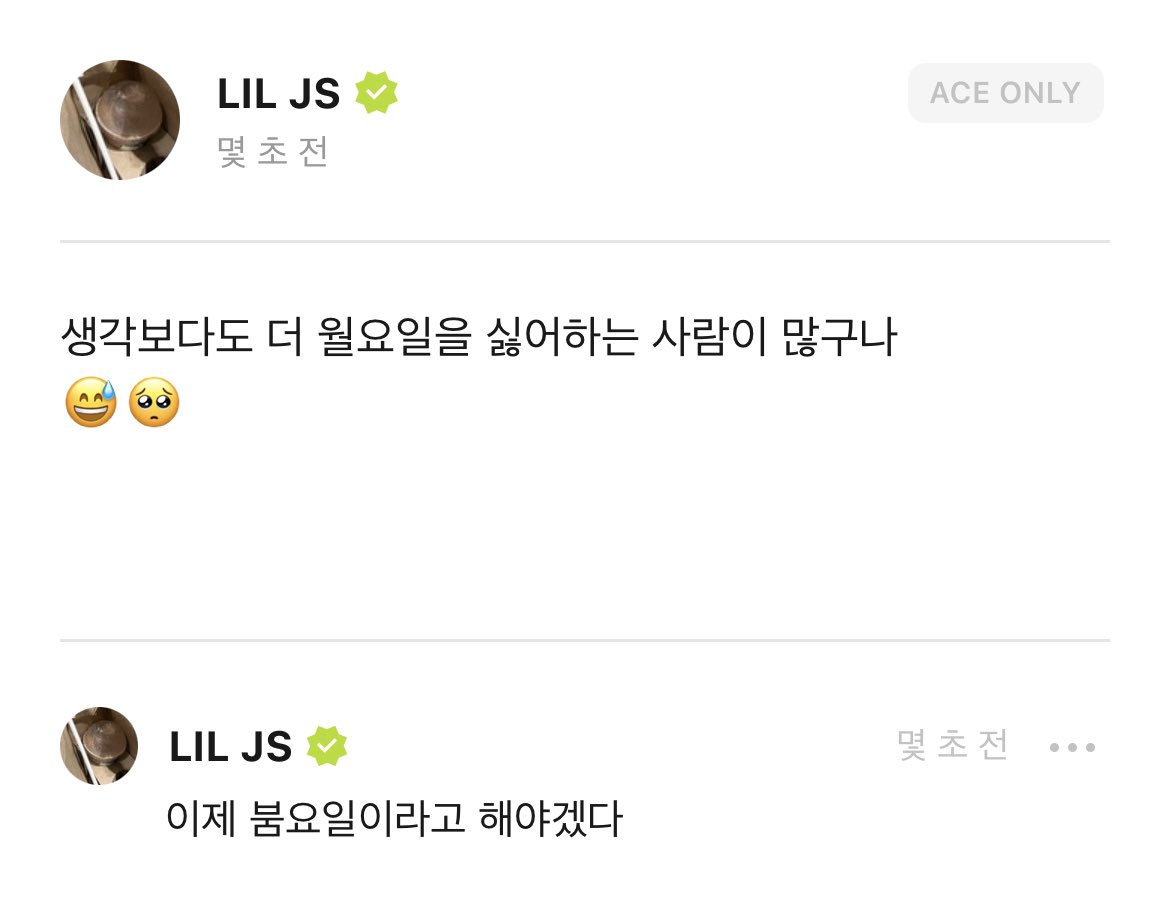 20230508 지성광클 Artist 게시판 작성📝🐹
오전 0시 7분 글
오전 0시 8분 댓글

#지성광야클럽 #지성광클