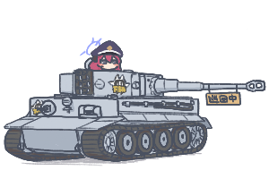「女の子 戦車」のTwitter画像/イラスト(新着)