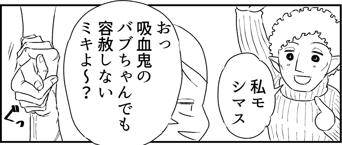 営業終了。 
