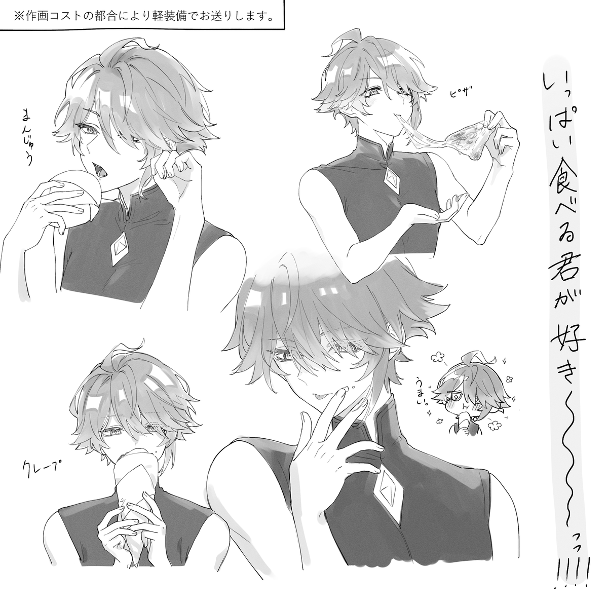 もぐもぐ🌱です。