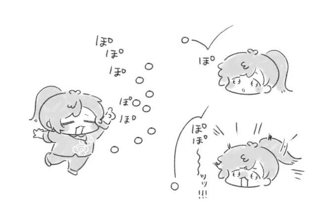 ぽぽぽ 