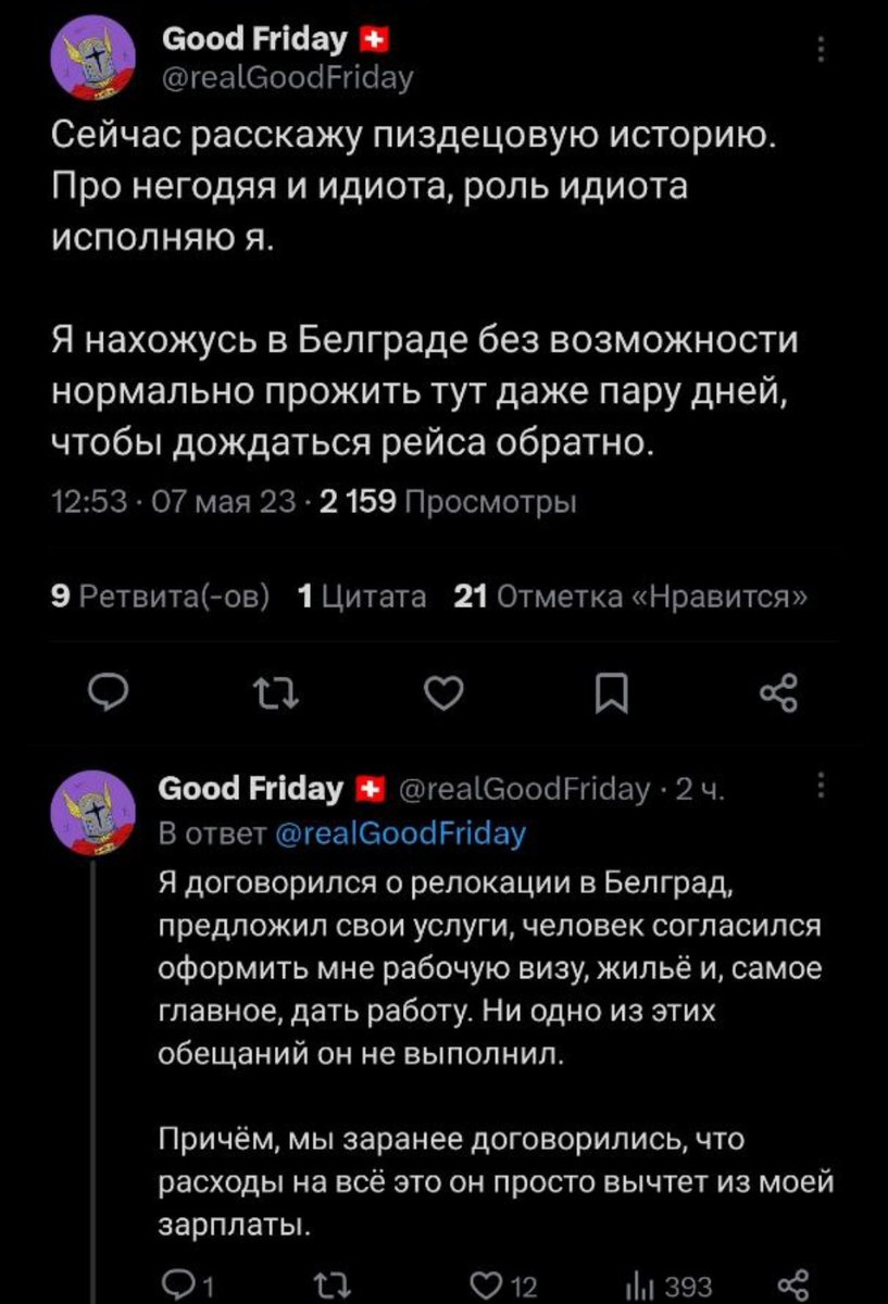 Nav1gator tweet media