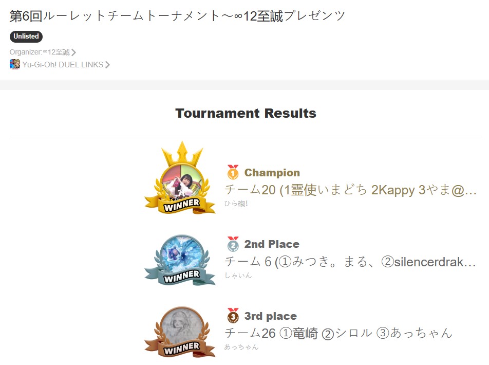 silencerdrake's tweet photo. Finalist in 第6回ルーレットチームトーナメント〜∞12至誠プレゼンツ. The end score was actually 4-5. I was this close to win this tournament series back to back. https://t.co/OxFGrZftiC