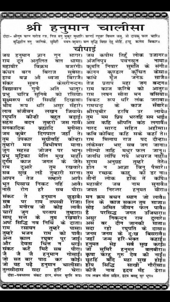 arvindhi's tweet photo. https://t.co/x4QzdNuGGT