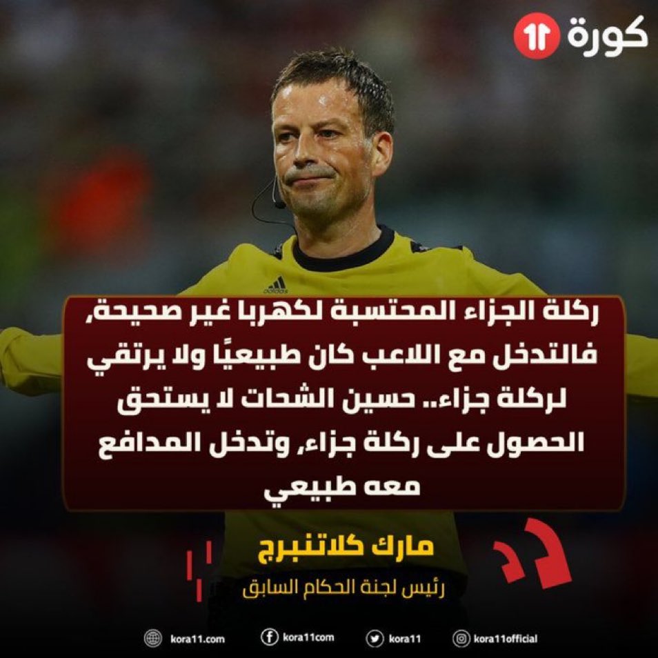 MagdyAbdEGhany's tweet photo. https://t.co/tIb3EAkvd0