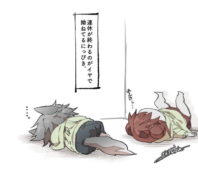この後教官が回収してお布団に転がしてた