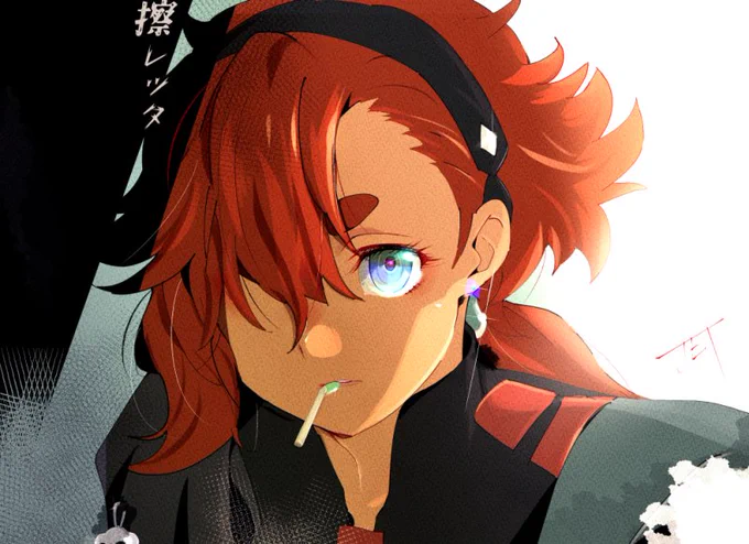 擦れた マーキュリー #水星の魔女 「……あの女の話はやめて。」