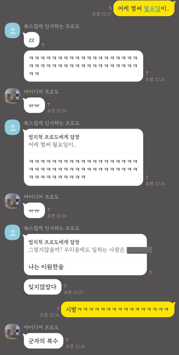 실버트레쉬타운🏚 tweet media