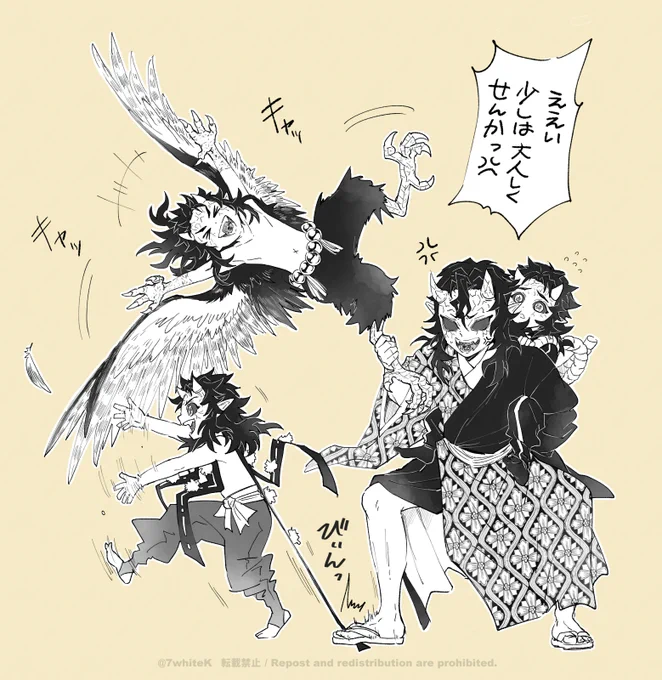喜i怒i哀i楽ちゃん 